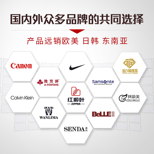红顺叶-国内外众多的品牌的共同选择